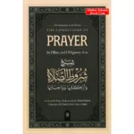 A Commentary on the Treatise: The Conditions of Prayer, its Pillars, & Obligatory Acts