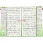 Maqdis Quran | The Noble Quran Word By Word Translation and Color Coded Tajweed (Al Quran Al Karim) Small Size A5 (English-Arabic)