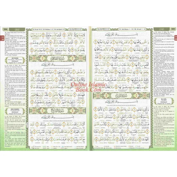 Maqdis Quran | The Noble Quran Word By Word Translation and Color Coded Tajweed (Al Quran Al Karim) Small Size A5 (English-Arabic)