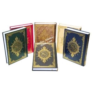 Al Quran Al Kareem Arabic Only Uthmani Script (Medium Size) Color Choice